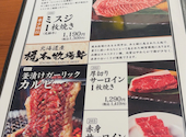 焼肉じゅん 大阪ドームシティ店: タグダクさんの2026年03月31日の3枚目の投稿写真