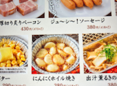 牛角 下関カモンワーフ店: ちーちゃんさんの2026年08月07日の1枚目の投稿写真