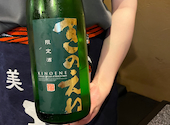 炭焼創作酒場　巻豚（くるとん）: ゆうゆさんの2026年08月27日の1枚目の投稿写真