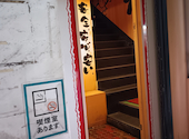 安安 新小岩店: 多保さんの2026年08月15日の1枚目の投稿写真