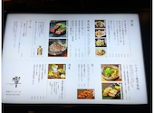 Dynamic Kitchen & Bar 響 新宿サザンタワー店: kuroneさんの2026年06月27日の1枚目の投稿写真