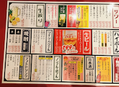 格安ビールと鉄鍋餃子 3・6・5酒場 橋本店: 宇宙人にさらわれかけたさんの2025年12月24日の1枚目の投稿写真