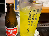 三田本店 neo鉄板焼きバル もじお: よっしーさんの2024年08月18日の2枚目の投稿写真