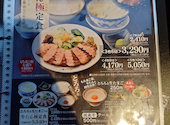 牛たん炭焼 利久 西口本店: タカカタさんの2026年05月22日の2枚目の投稿写真