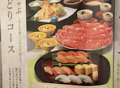 しゃぶしゃぶ・日本料理　木曽路　黒川店: ぐでたまさんの2023年01月の1枚目の投稿写真