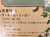 totonocafe トトノカフェ: しましまさんの2026年06月29日の1枚目の投稿写真