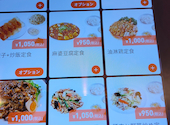 中国家庭料理 ニイハオ GEMS新横浜駅前店: 神谷さんの2026年05月27日の1枚目の投稿写真
