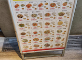 中国家庭料理 ニイハオ GEMS新横浜駅前店: 神谷さんの2026年08月07日の1枚目の投稿写真