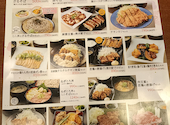和食れすとらん旬鮮だいにんぐ 天狗 花畑店: kamandanさんの2026年05月14日の3枚目の投稿写真