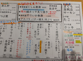 海鮮居酒家うみや: すどぅさんの2024年04月の1枚目の投稿写真