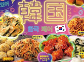 串家物語 イオンモール神戸北店: 弁慶さんの2026年08月08日の2枚目の投稿写真