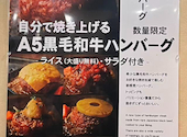 焼肉こじま 離れ 大阪北巽: はるたんさんの2026年06月24日の1枚目の投稿写真