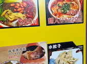 李記 焼き小籠包専門店: はるたんさんの2026年06月16日の1枚目の投稿写真