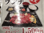焼肉いつき 別館: はるたんさんの2026年07月20日の1枚目の投稿写真