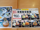 目利きの銀次 中野坂上駅前店: ホノさんの2026年07月30日の3枚目の投稿写真