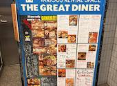 ザグレートダイナー THE GREAT DINER: にこにこさんの2026年06月30日の1枚目の投稿写真