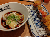 名古屋メシとお酒 きしめんズズズ 栄三丁目店: ずんださんさんの2026年04月29日の1枚目の投稿写真