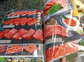 あみやき亭 港知多店: ちゃーさんの2026年05月21日の1枚目の投稿写真