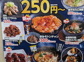 あみやき亭 港知多店: ちゃーさんの2026年05月30日の1枚目の投稿写真