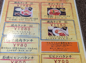 長寿園 本店: ちゃーさんの2026年04月24日の2枚目の投稿写真
