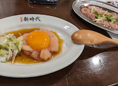 新時代 港区東海通り店: ちゃーさんの2026年04月24日の1枚目の投稿写真