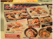 元祖ぶっち切り寿司 魚心 本店: 髭麻呂さんの2026年04月29日の2枚目の投稿写真
