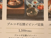 韓国料理 benibeni 南森町店: 髭麻呂さんの2024年10月26日の1枚目の投稿写真