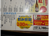 てけてけ 朝霞台店: ドラスタさんの2026年09月28日の1枚目の投稿写真