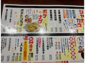 てけてけ 朝霞台店: ドラスタさんの2026年09月28日の3枚目の投稿写真