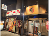 やきとん酒場　大手町とら八: りょうさんの2025年02月の1枚目の投稿写真