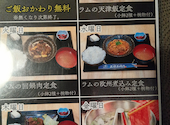 極薄ラムしゃぶ専門 工藤羊肉店 福島店: 小僧さんの2026年04月18日の2枚目の投稿写真