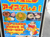 極薄ラムしゃぶ専門 工藤羊肉店 福島店: 小僧さんの2026年05月22日の1枚目の投稿写真