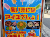 極薄ラムしゃぶ専門 工藤羊肉店 福島店: 小僧さんの2026年07月31日の1枚目の投稿写真