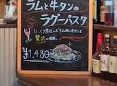新福島 牡蠣と肉たらしビストロKAI カイ : 小僧さんの2026年07月01日の1枚目の投稿写真