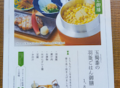 和食 時々酒 ときのとき　KITTE大阪店: 小僧さんの2026年07月21日の1枚目の投稿写真