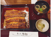 うなぎ乃助 石神井公園店: gontaさんの2026年05月24日の1枚目の投稿写真