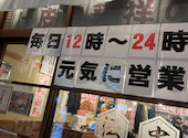 新時代 京都河原町三条店: マサキさんの2025年02月16日の1枚目の投稿写真