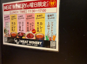 Meat Winery ミートワイナリー 秋葉原店: めぐさんの2025年11月08日の3枚目の投稿写真