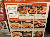 北海道 秋葉原電気街北口店: めぐさんの2025年10月30日の2枚目の投稿写真