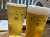 Tap Room BEER KOTAN: さくはるさんの2025年01月26日の1枚目の投稿写真