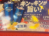 格安ビールと鉄鍋餃子 3・6・5酒場 いわき駅前店: ブーカオリさんの2026年09月06日の1枚目の投稿写真