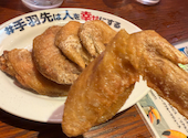 居酒屋革命 酔っ手羽 本厚木店: 七春さんの2026年07月09日の1枚目の投稿写真