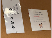 焼肉 牛三郎 飯能店: まさとさんの2024年10月03日の2枚目の投稿写真