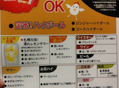 いただきコッコちゃん 長町店: lakshmiさんの2026年03月21日の3枚目の投稿写真