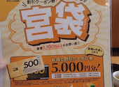 ステーキ宮 仙台中田店: lakshmiさんの2026年09月12日の3枚目の投稿写真