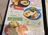 考えた人すごいわブレッドパーク 名取店: パンダさんの2026年08月31日の2枚目の投稿写真
