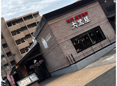 旭川成吉思汗 大黒屋 日進竹の山店: ヒカルさんの2026年06月23日の1枚目の投稿写真