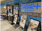 さば料理専門店 SABAR+ サバー 岡山店: たかしさんの2021年03月21日の3枚目の投稿写真