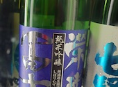 富士喜商店 池袋本店 : ブーさんの2024年12月08日の2枚目の投稿写真