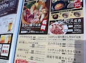 焼肉まるい精肉店 倉敷本店: しおんさんの2026年04月07日の2枚目の投稿写真